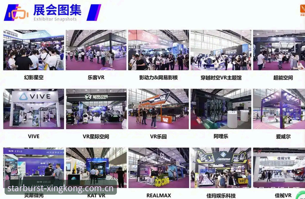 星空体育网址 如何通过星空体育网址开启全新的数字体育体验?