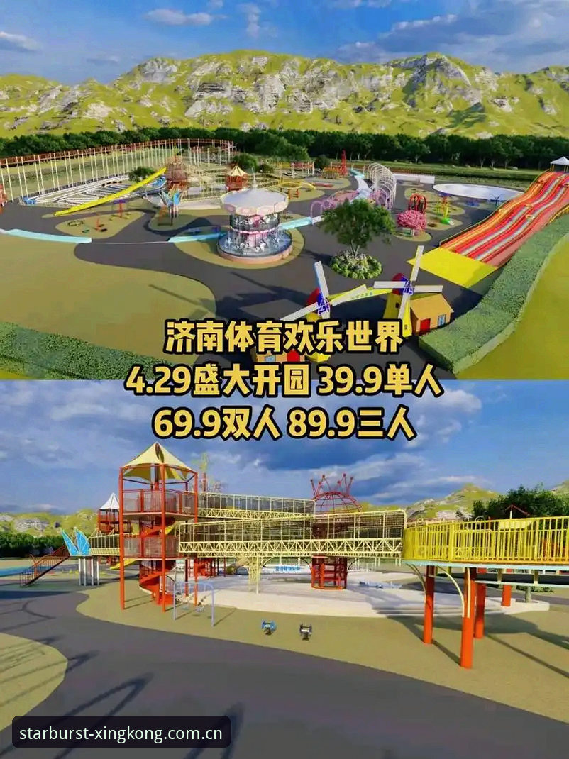 星空体育平台深度评测：2026新版注册与多端体验全解析