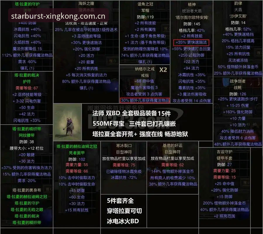 资深用户深度解析：从哲科转会体验看星空体育平台如何提供赛事洞察